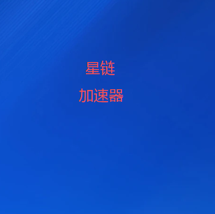 支付宝收款