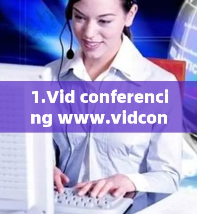 1.Vid conferencing www.vidconferencing.com)