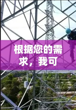 根据您的需求，我可以为您提供一些关于加速器外网的建议和推荐。以下是一些可能的选项和使用方法，帮助您在1小时内连接到互联网
