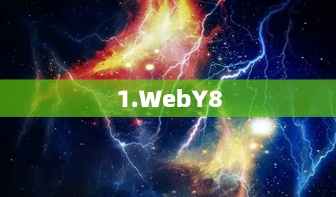 1.WebY8 1.WebY8