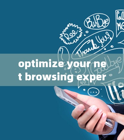 optimize your net browsing experience with our optimized net加速器手机 optimize your net browsing experience with our optimized net加速器手机