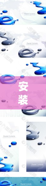 安装 Hiddify Next 的步骤如下