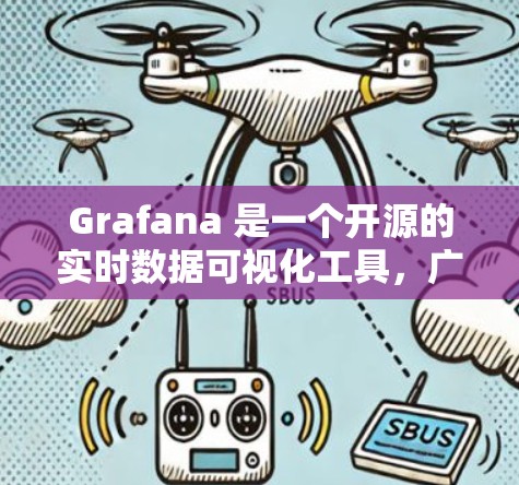Grafana 是一个开源的实时数据可视化工具，广泛用于开发、监控和分析业务应用。以下是几种常见的Grafana平台及其下载链接