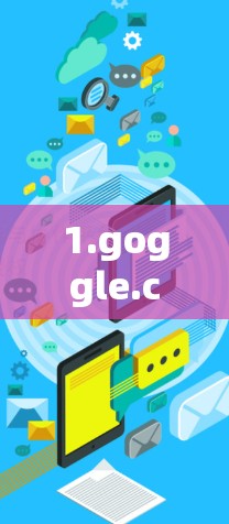 1.goggle.com The official Google domain.