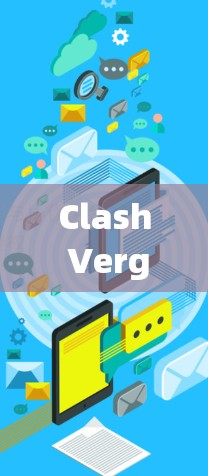 Clash Verge Rev官网