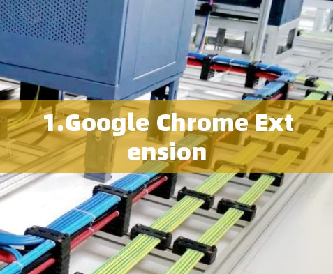1.Google Chrome Extension