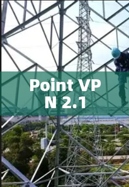 Point VPN 2.1