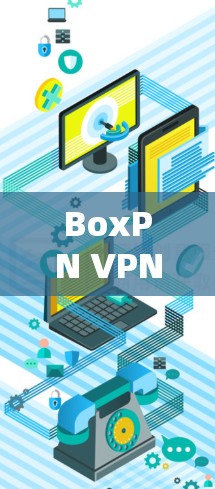 BoxPN VPN 提供的功能如下