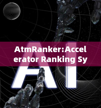 AtmRanker:Accelerator Ranking System