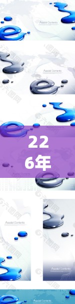 226年，手机网络优化软件的市场动态可能会有所变化，但以下是一些推荐的软件和工具，供你参考