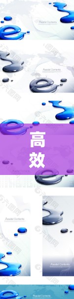 高效实时传输加速器客户端