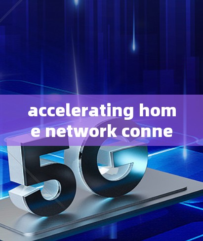 accelerating home network connections with our fast accelerators