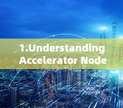 1.Understanding Accelerator Nodes
