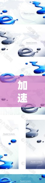 加速器测速工具 加速器测速工具
