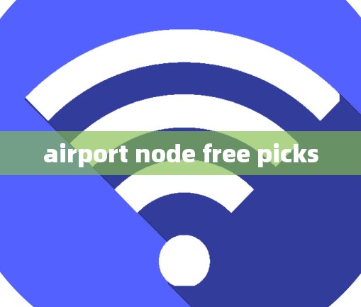 airport node free picks