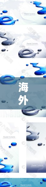海外网络访问加速软件体验评测