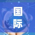 国际网络VPN连接工具，连接全球网络，开启新的时代