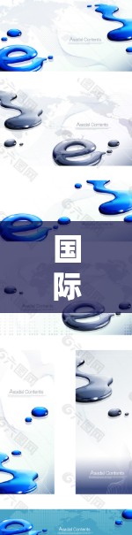 国际连接性能测试，构建跨国网络连接能力新标准